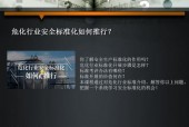 国产45页,揭秘我国科技发展的新篇章