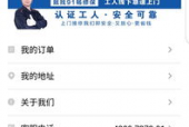91欧美免费畅看
