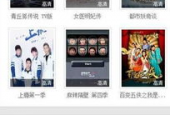 青娱乐国产在线