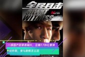 国产片在线看,畅享国产片精彩瞬间