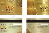 国精产品成品VIP免费观看,VIP免费观看，尽享视听盛宴