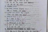 精产品视频一三三区免费,免费体验的极致享受