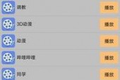 手机看片国产免费,国产免费大片一网打尽