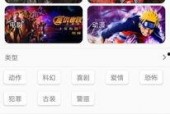 手机国产在线电影